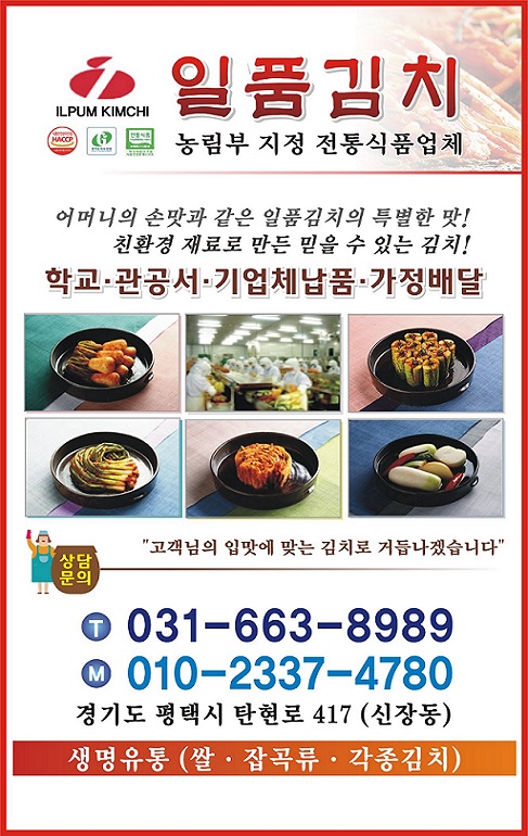 문의  010 2337 4780